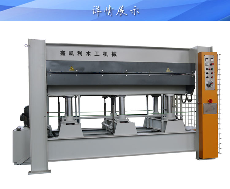 熱壓機市場價格是怎樣的？